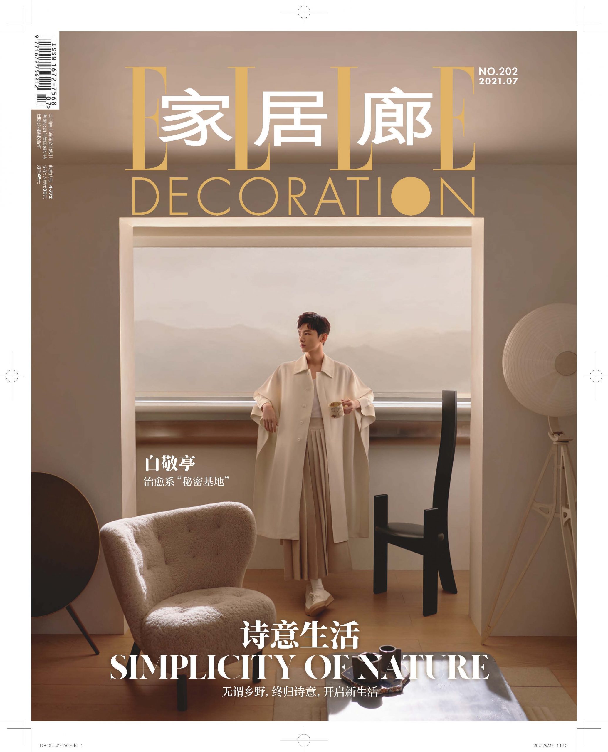 ellé decor china - Andre Fu Studio